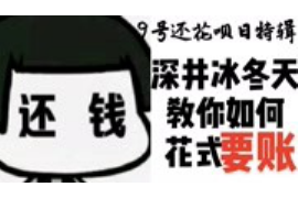 新荣如何避免债务纠纷？专业追讨公司教您应对之策