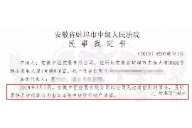新荣新荣专业催债公司，专业催收