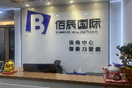 新荣新荣的要账公司在催收过程中的策略和技巧有哪些？