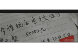 新荣新荣讨债公司服务